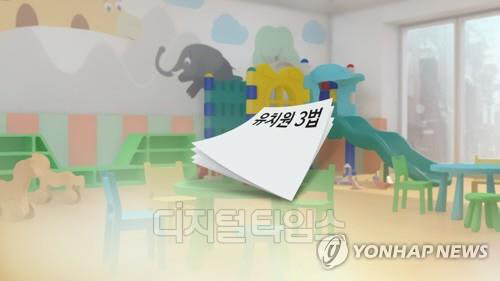 연합뉴스 제공.